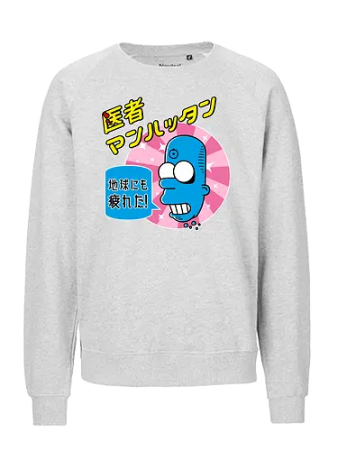 Mr Manhattan - squid, watchmen, comic, hero, japan - Fairtrade Sweatshirt