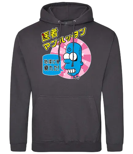 Mr Manhattan - squid, watchmen, comic, hero, japan - Standard Hoodie