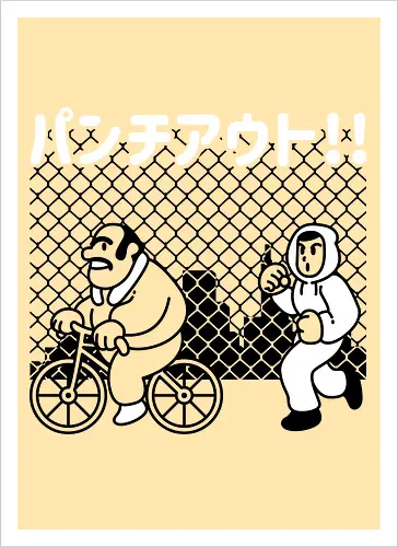 Bicycle training