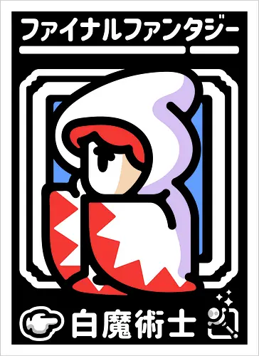 light warrior white mage