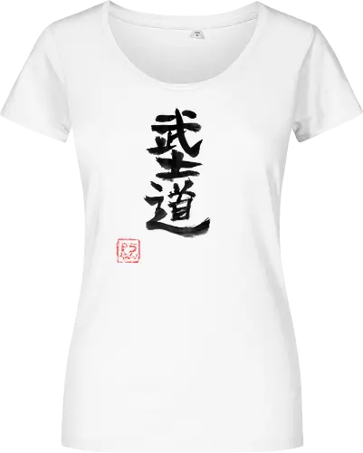 bushido kanji