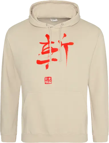 red zan kanji