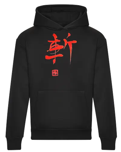 red zan kanji