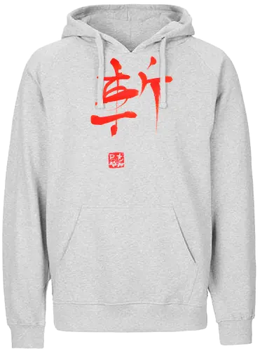 red zan kanji - kanji, zan, sumie, sword cut - Fairtrade Hoodie