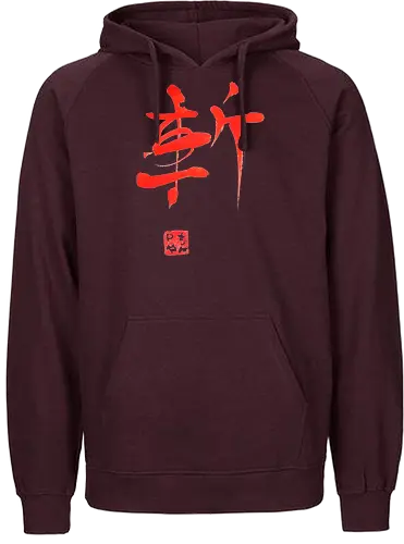 red zan kanji - kanji, zan, sumie, sword cut - Fairtrade Hoodie