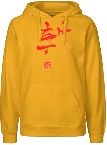red zan kanji - kanji, zan, sumie, sword cut - Fairtrade Hoodie