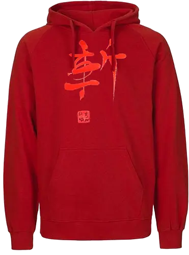 red zan kanji - kanji, zan, sumie, sword cut - Fairtrade Hoodie