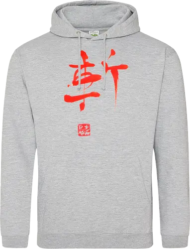 red zan kanji