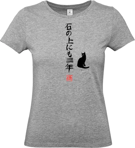 sitting on a stone 3 years - cat, kanji, proverb, japan, sumie - Standard T-Shirt (Women)