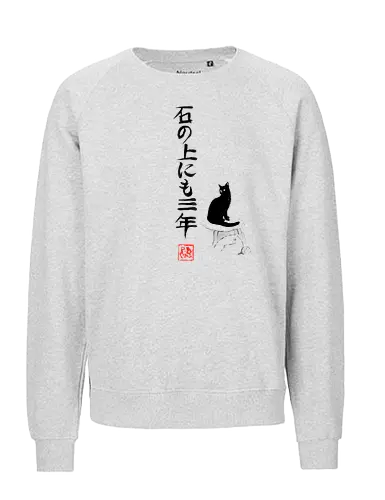 sitting on a stone 3 years - cat, kanji, proverb, japan, sumie - Fairtrade Sweatshirt
