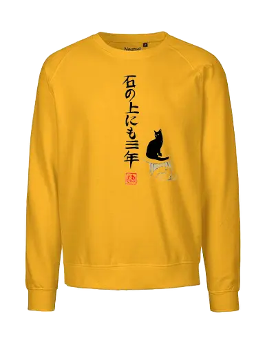 sitting on a stone 3 years - cat, kanji, proverb, japan, sumie - Fairtrade Sweatshirt