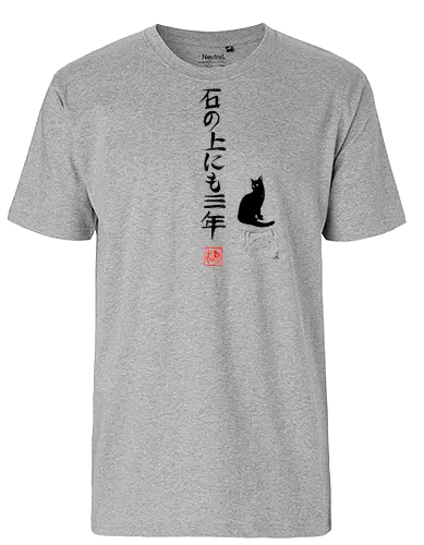sitting on a stone 3 years - cat, kanji, proverb, japan, sumie - Fairtrade T-Shirt