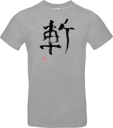 zan kanji