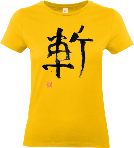 zan kanji - zan, kanji, sumie, japan - Standard T-Shirt (Women)
