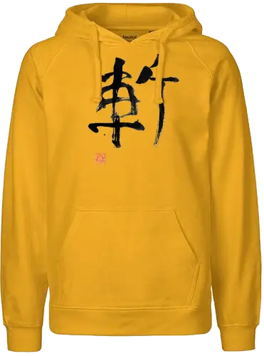 zan kanji - zan, kanji, sumie, japan - Fairtrade Hoodie