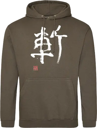 zan kanji white
