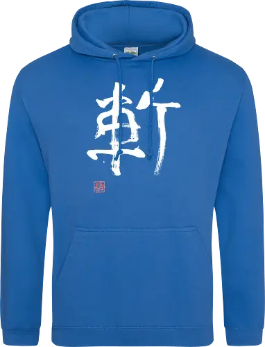 zan kanji white