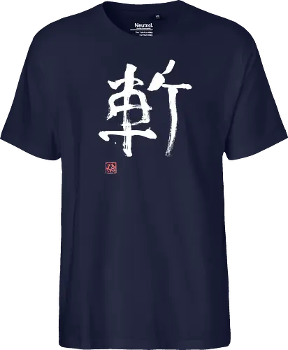 zan kanji white