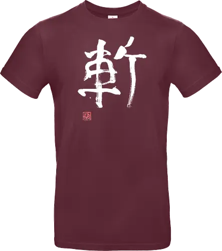 zan kanji white