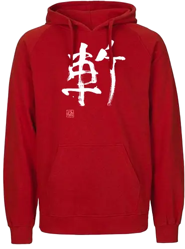 zan kanji white - zan, sumie, kanji, japan - Fairtrade Hoodie