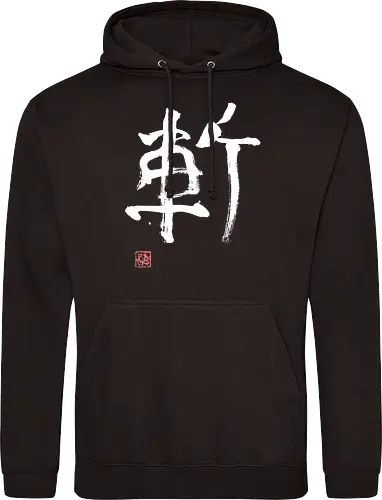 zan kanji white