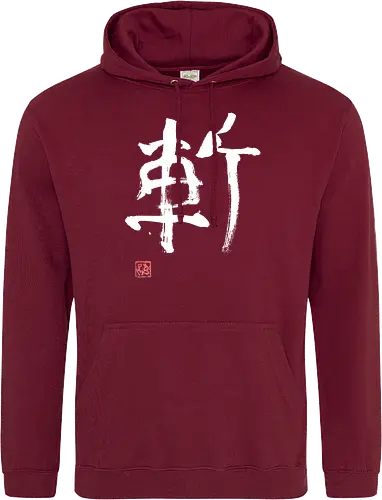 zan kanji white