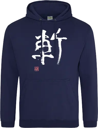 zan kanji white