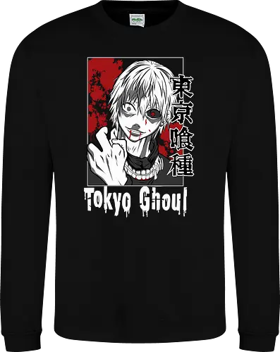 Phantom Howl