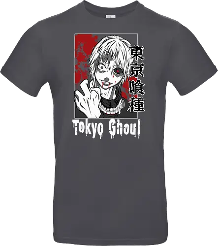 Phantom Howl