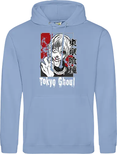 Phantom Howl