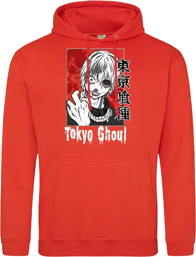 Phantom Howl