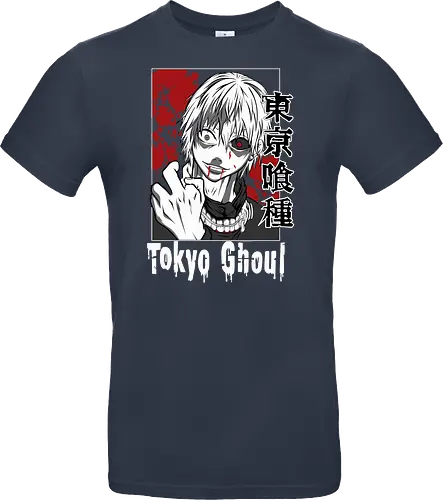 Phantom Howl