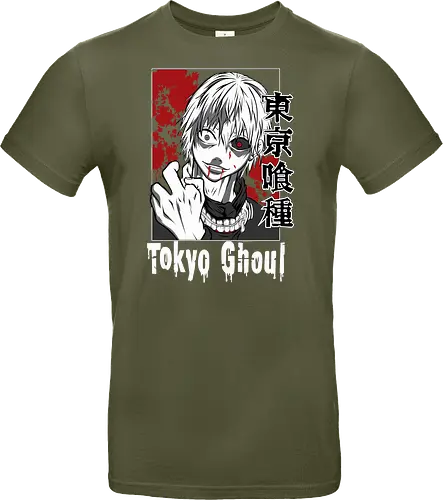 Phantom Howl