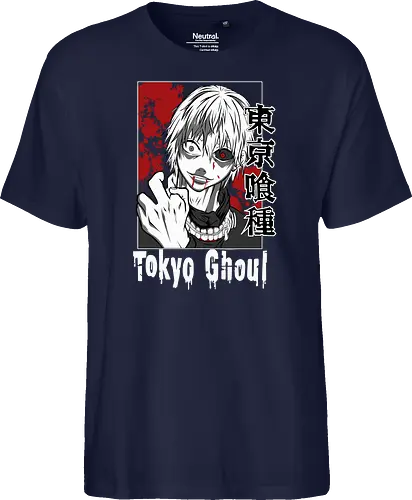 Phantom Howl