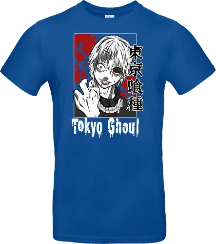 Phantom Howl
