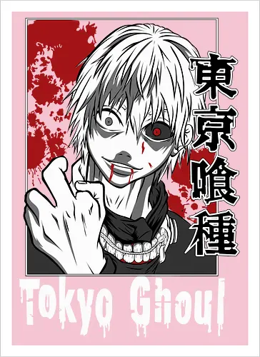 Phantom Howl