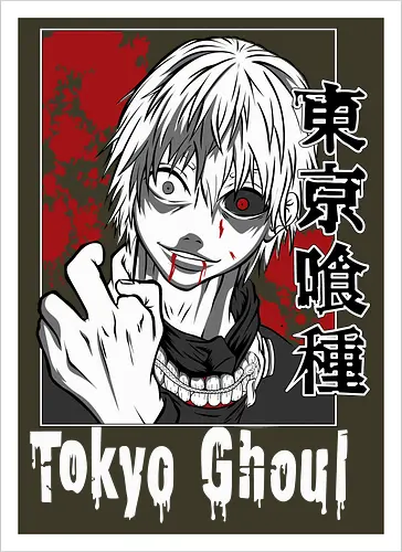 Phantom Howl