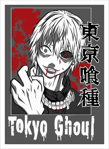 Phantom Howl