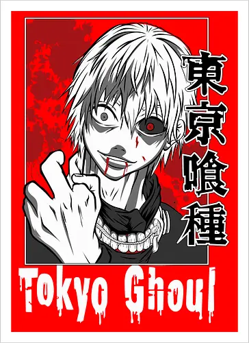Phantom Howl