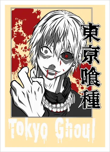 Phantom Howl
