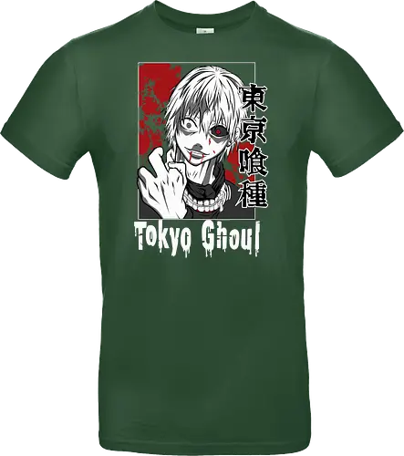 Phantom Howl