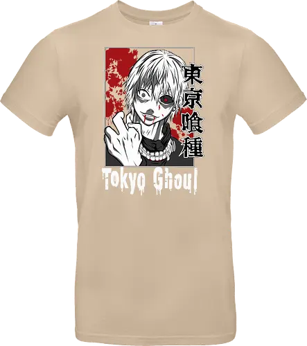 Phantom Howl