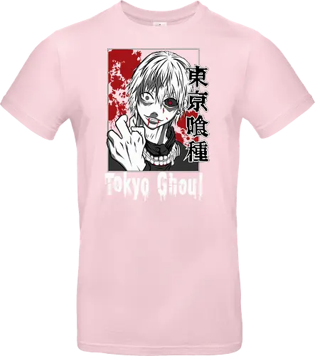 Phantom Howl