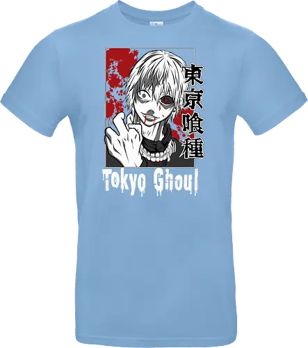 Phantom Howl
