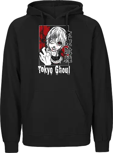 Phantom Howl