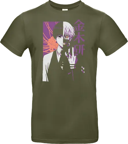 Ghouls Mirage