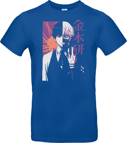 Ghouls Mirage