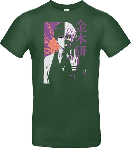 Ghouls Mirage