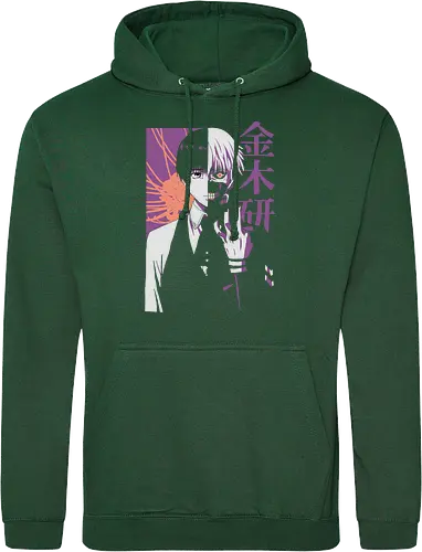 Ghouls Mirage