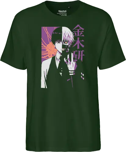 Ghouls Mirage